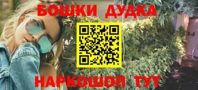 таблы Берёзовский