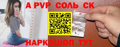 mdpv Бузулук