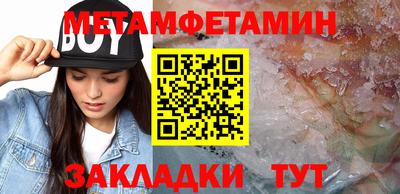 mdpv Бузулук