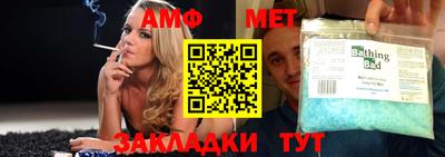 mdpv Бузулук