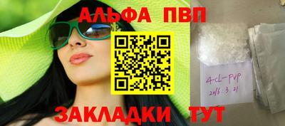 гидропоника Беслан