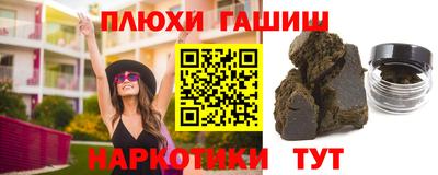 таблы Берёзовский