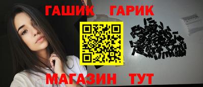 таблы Берёзовский