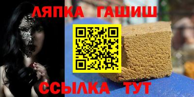 гидропоника Беслан