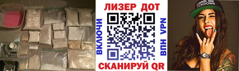 Лсд 25 экстази кислота  Дивногорск 