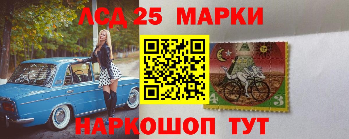 Лсд 25 экстази ecstasy  LSD-25 экстази  LSD-25 экстази кислота  Дивногорск 