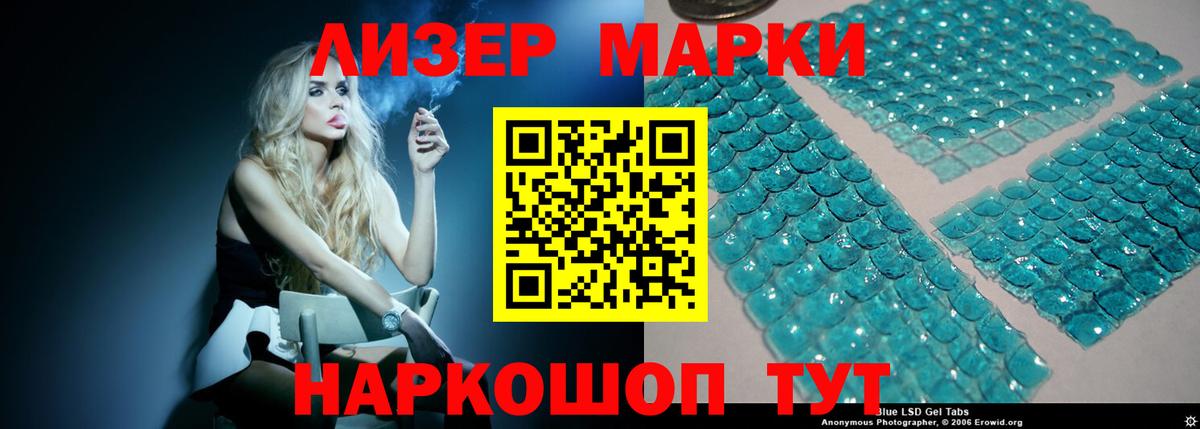Дивногорск  ЛСД экстази ecstasy  Вход с VPN  ЛСД экстази  ЛСД экстази ecstasy 