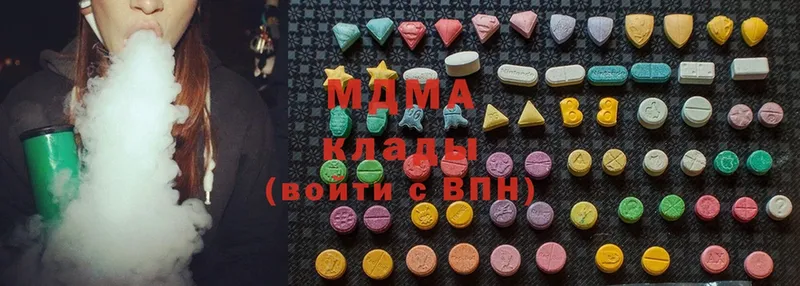 цена наркотик  Дивногорск  MDMA молли 