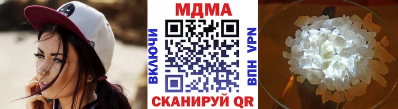 MEGA ссылка  Дивногорск  сайты даркнета наркотические препараты  МДМА Molly 