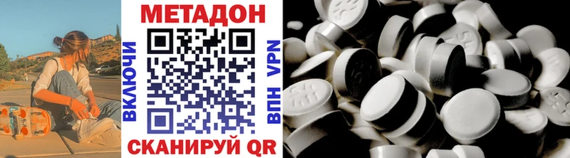 kraken ONION  Дивногорск  Метадон VHQ  купить  
