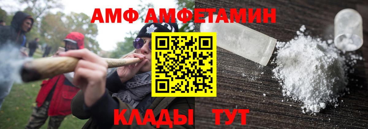 Метамфетамин Декстрометамфетамин 99.9%  Вход с VPN  Дивногорск 