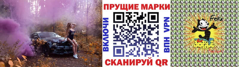 Наркотические марки 1,8мг  KRAKEN как войти  Дивногорск 