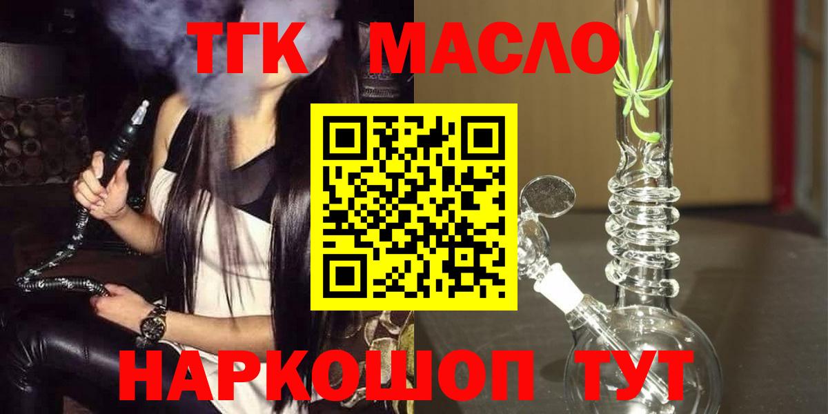 Дистиллят ТГК Wax Дивногорск
