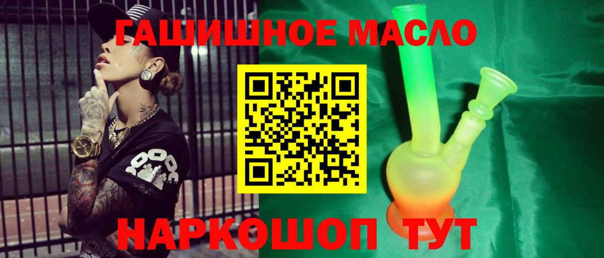 ТГК концентрат Дивногорск