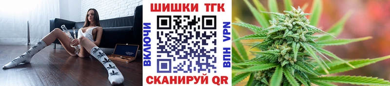 купить наркотик  ссылка на мегу зеркало  Бошки марихуана семена  Дивногорск 