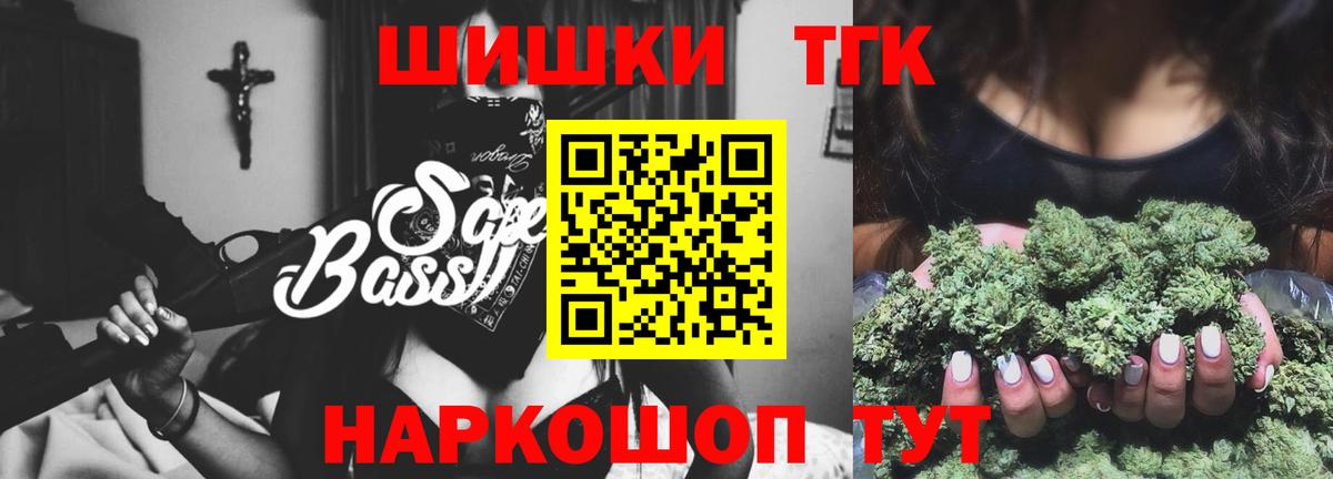 Бошки марихуана планчик  Вход с VPN  Бошки марихуана White Widow  Дивногорск 